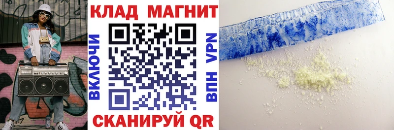 Продажа наркотиков Ангарск Амфетамин СОЛЬ Меф Бошки Шишки ГАШ