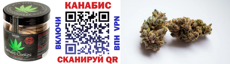 ОМГ ОМГ ССЫЛКА  Ангарск  Canna-Cookies марихуана 