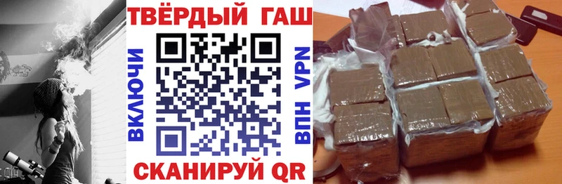 ГАШ Premium  Ангарск 