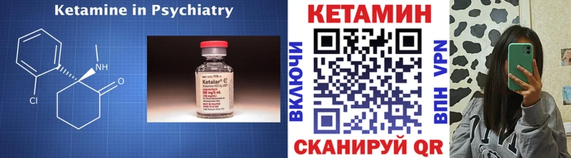 Кетамин VHQ  MEGA ссылки  Ангарск  цены наркотик 