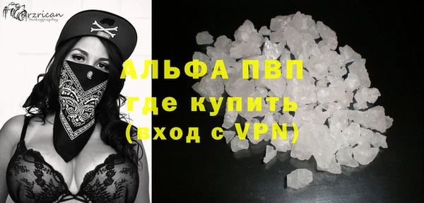 герыч Абдулино