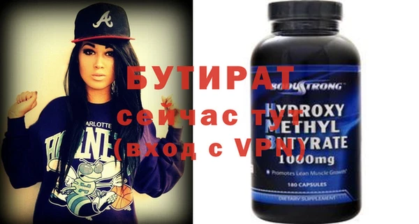 герыч Абдулино