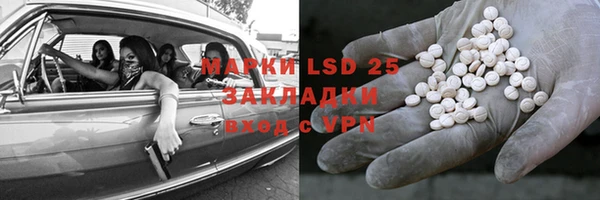круглые Аркадак