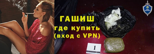 спиды Абинск