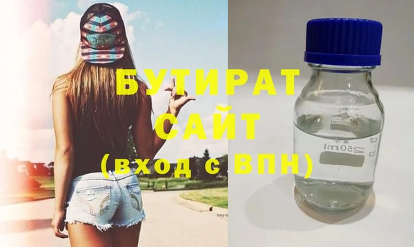 герыч Абдулино