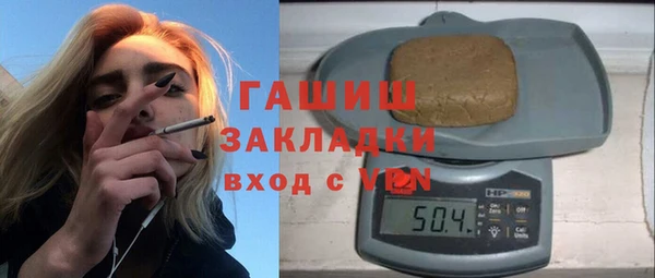 спиды Абинск