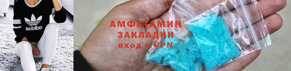 спиды Абинск