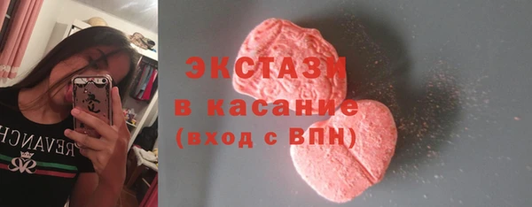 спиды Абинск