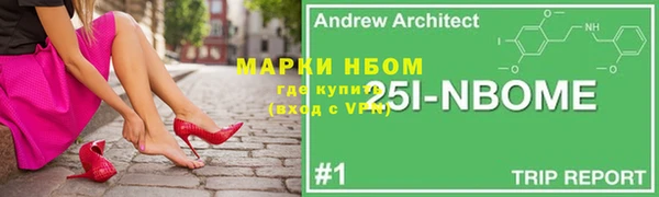 спиды Абинск