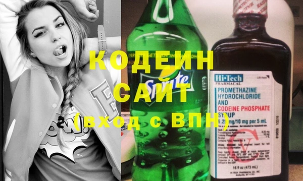 спиды Абинск
