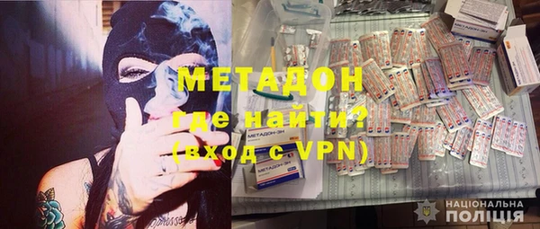 соль курить ск Абаза