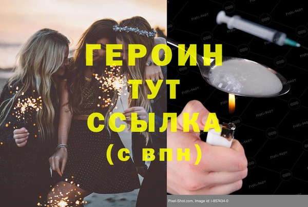 соль курить ск Абаза