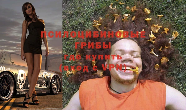 соль курить ск Абаза