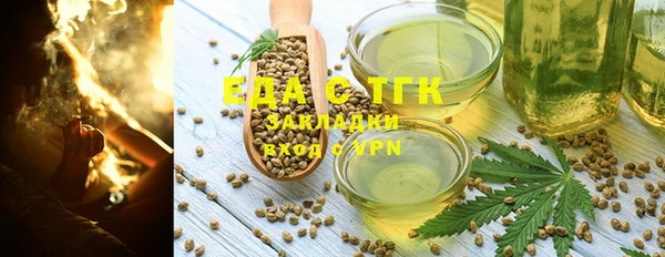 спиды Абинск