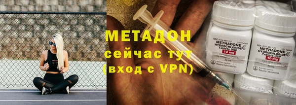 спиды Абинск