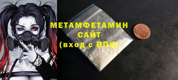 соль курить ск Абаза