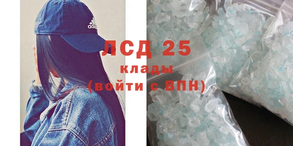 соль курить ск Абаза
