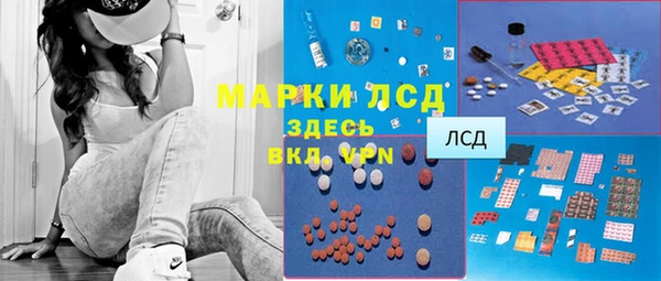 спиды Абинск