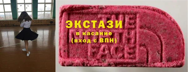 спиды Абинск