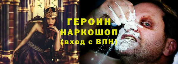 соль курить ск Абаза