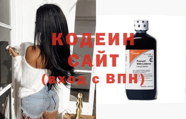 соль курить ск Абаза