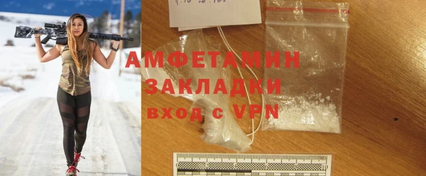 спиды Абинск