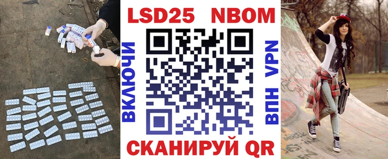 LSD-25 экстази кислота  Ангарск 