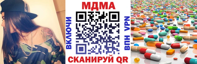 МДМА молли  кракен онион  Ангарск 