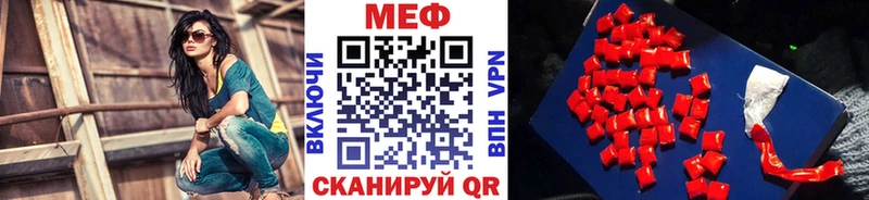 Меф 4 MMC  мега ССЫЛКА  Ангарск  сколько стоит 
