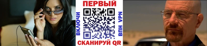 Метамфетамин пудра  Ангарск 
