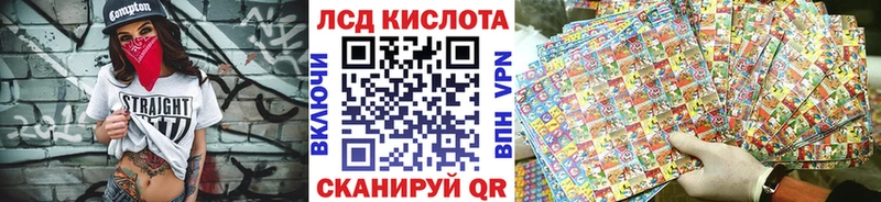 Марки 25I-NBOMe 1500мкг  Ангарск 